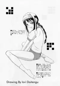 (CR30) [Abarenbow Tengu (Daitengu Iori & Izumi Yuujiro)] Abaretsukiyo (Tsukihime)