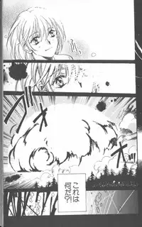 [Anthology] ANGELic IMPACT NUMBER 04 - Mokushiroku Hen ~Lost Children~ (Neon Genesis Evangelion)