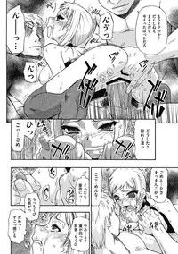 COMIC Mate 2011-04 [Digital]