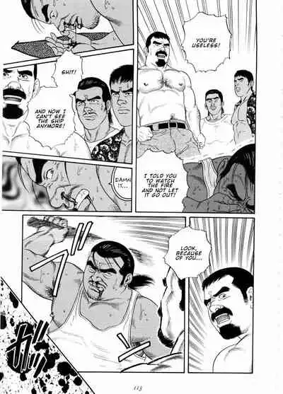 Chinmoku no Nagisa | The Silent Shore