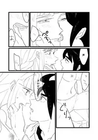 [Shunjuu Matsuri] Onaji Sora wa Ashita o Hajime Shimau (Mobile Suit Gundam Tekketsu no Orphans)