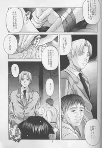 (C60) [Jiyuugaoka Shoutengai (Hiraki Naori)] ruri iyarashii koneko noshitsuke hou (shibireru daiou)