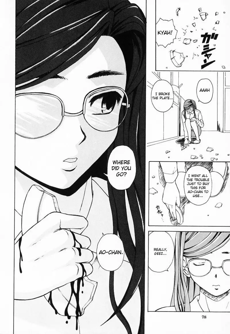 We From Tomorrow On 3