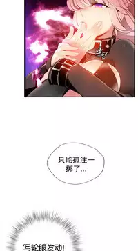 [Juder] 莉莉丝的脐带(Lilith`s Cord) Ch.1-19 [Chinese]
