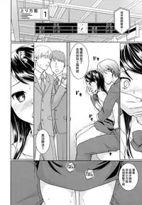 (SC2016 Autumn) [F Taku (Anma)] F Taku no Soushuuhen -vol.2- [Chinese] [胖紳士個人漢化]