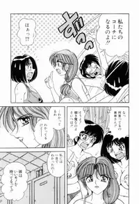 [Umino Sachi] Nikkan Sports