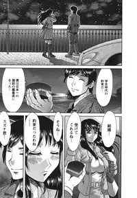 [Chanpon Miyabi] Haha to Ane to Bokuto 2 - Mother, the elder sister, and me -