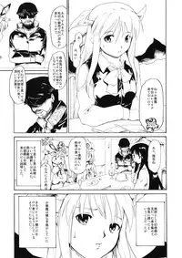 (Akatsuki no Utage 3) [Paranoia Cat (Fujiwara Shunichi)] Remilia Goroshi (Touhou Project)