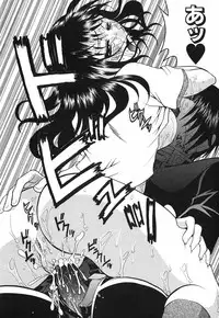 [Katamikoi Mizue] Love-ten