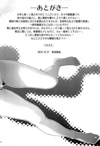 (C89) [Koudansha (Kouda Tomohiro)] Irogonomi Hitomatome Soushuuhen 8 (Various)