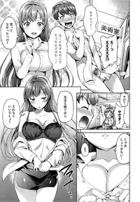 COMIC Megastore Alpha 2014-11