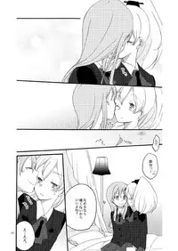 [Niratama (Sekihara)] Saitei na Koibito to Saikou no Soushitsu o (Kantai Collection -KanColle-) [Digital]