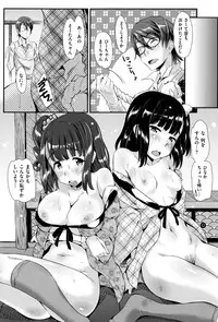 [Abe Manabu] Kaikan Rensa