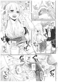 (C92) [Digital Lover (Nakajima Yuka)] Seifuku Rakuen 32 Misutta Shigoto de Waitress-san to...