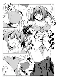 [Oremuha X (Kikuchi Tsutomu)] Asakura Classic. A (D.C. ~Da Capo~) [Digital]