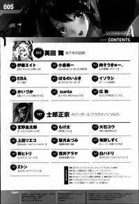 COMIC Anthurium 005 2013-09