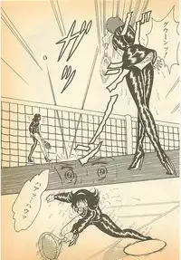 [Makimura Miki] Utsukushiki Jinsei (BONDAGE WARS)