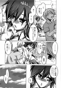 [Takasaki Takemaru] Fresh Goddess