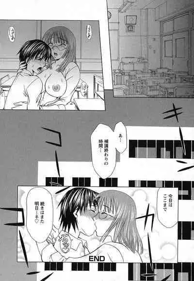 Kyonyuu-bu e Youkoso! | WELCOME TO THE BIG BOOBS CLUB!