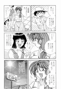 [Umino Sachi] Nikkan Sports