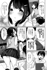 Comic JSCK Vol.2 2016-01