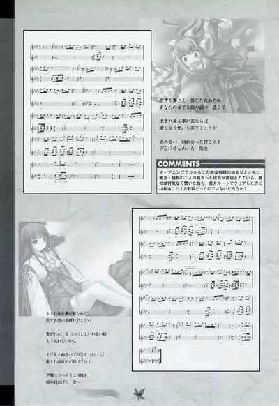 Tsukikagerou Rengashuu