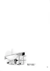 Bou Yuumei Koukou Joshi Toilet Tousatsu 2-jigen Bishoujo Hen Vol. 1, 2 Complete Edition