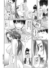 [Anthology] Core Colle Vol. 5 Rankou Hen [Digital]