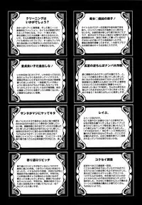 [Satsuki Itsuka] Byuu Byuu Bitch Ch. 15 [English] [Kamikakushi]