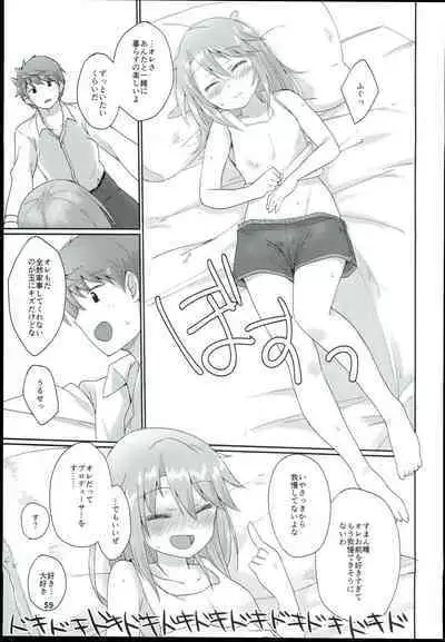 Yuuki Haru Soushuuhen