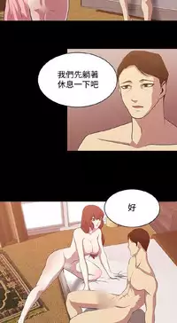 [曹栗] 赞助者 [中国翻訳]