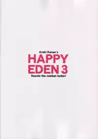(C71) [ciaociao (Araki Kanao)] HAPPY EDEN 3 (Hayate no Gotoku!)
