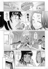 Comic LO 2009-06 Vol. 63