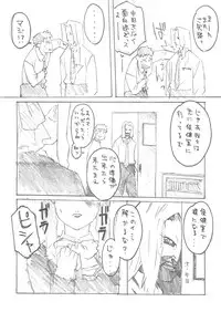 (C59) [Studio Koron] SPECIAL ROLLING THUNDER -Sakuron New Ver- (GREEN)