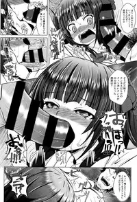 [NAZ] Ichigo Chocolate Flavor