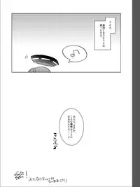 (Futaket 9.5) [Aimaitei (Aimaitei Umami)] Futanari Tenryuu-chan ni Gyaku Anal Sarechau Manga (Kantai Collection -KanColle-)