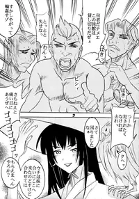 [St. Rio (Kitty)] Love Dashi 11 (Love Hina)