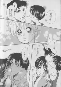 [Anthology] b-Boy Petit 3