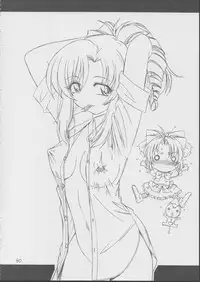 (CR31) [EINSATZ GRUPPE (Charlie Nishinaka)] BOKUNO NATSUYASUMI (Onegai Teacher)