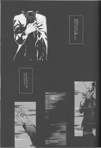 [Himajin SCOPE! (Himo）] Logic Error (1) (Fate Extra)