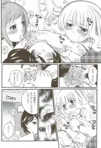 [Inochi Wazuka] Risou no Onnanoko