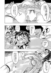 [Beauty Hair] Beauty Hair Jisen Kessakushuu [Digital]