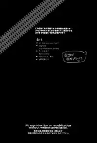 (C91) [abgrund (Saikawa Yusa)] LET ME LOVE YOU TOO (Girls und Panzer)