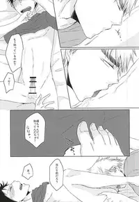 (Domestique×Wolf5) [Magari (Osa)] Itte Kurenakya Wakaranai (Yowamushi Pedal)