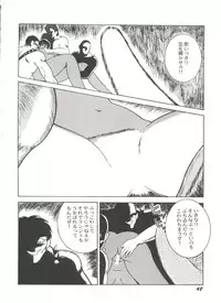 [Anthology] Bishoujo Doujinshi Anthology Cute 5 (Various)