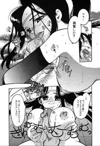 [Anthology] [2004-04-10] COMIC MEGAPLUS Vol.07 (2004-05)