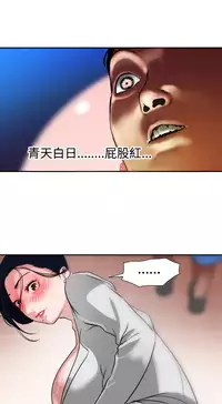 Desire King (慾求王) Ch.1-7 (chinese)