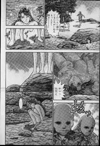 [Murao Mio] Virgin Mama Vol.13