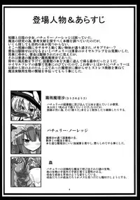 (C82) [Akuten Soushin (Kokutou Nikke)] Marisa ga Mushi Shussan Suru Hon (Touhou Project) [English] =LWB=