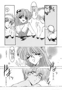 [Kazasuzu] PuriPuri Mermaid 1